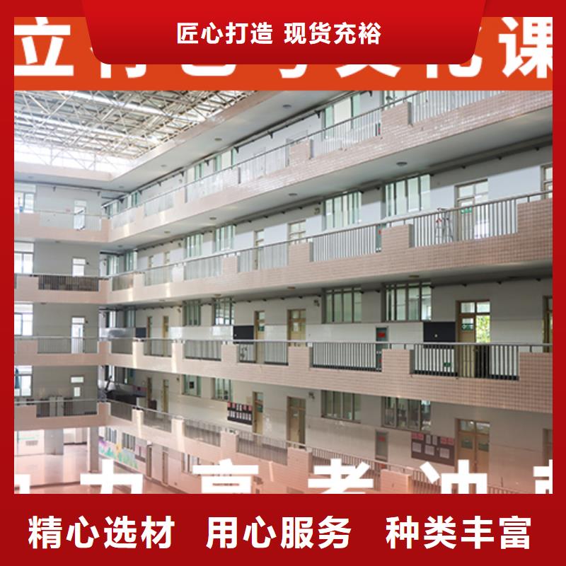 提分快吗？艺考生文化课培训学校