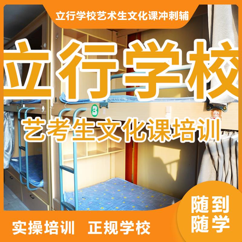 【艺考生文化课】【艺考培训班】高薪就业