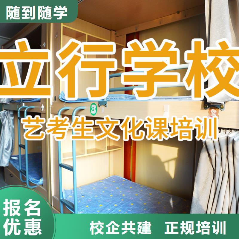 【艺考生文化课】艺考免费试学
