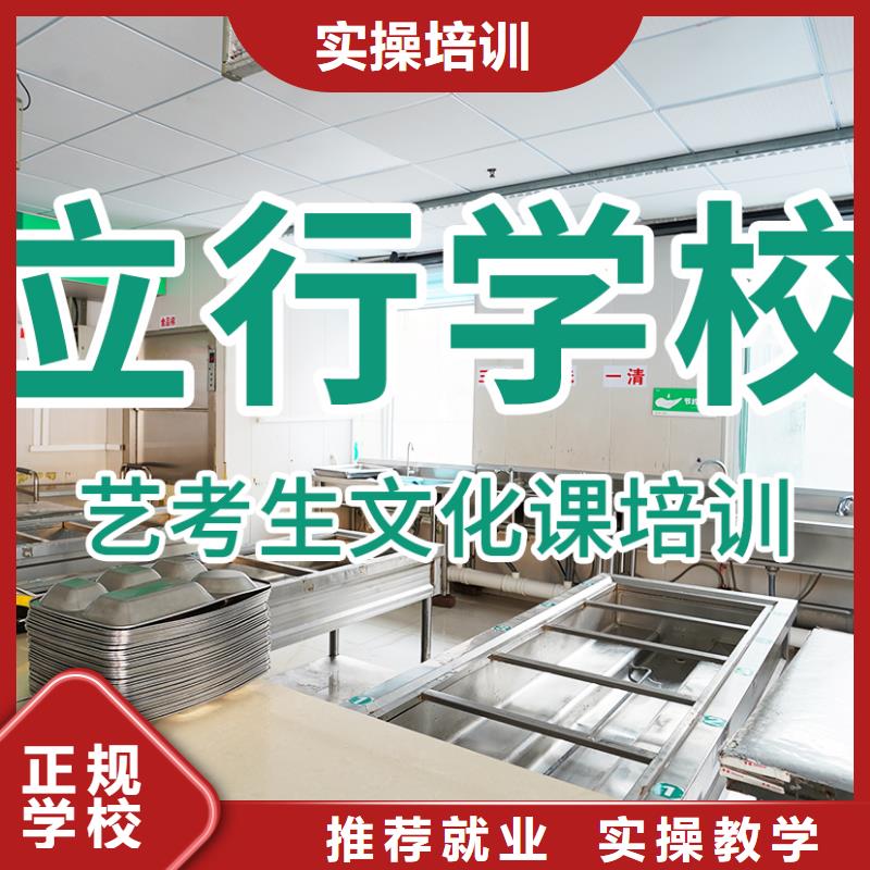 【艺考生文化课-音乐艺考培训就业快】