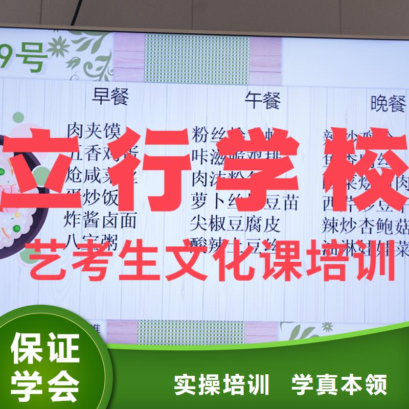 艺考文化课补习机构
排名
