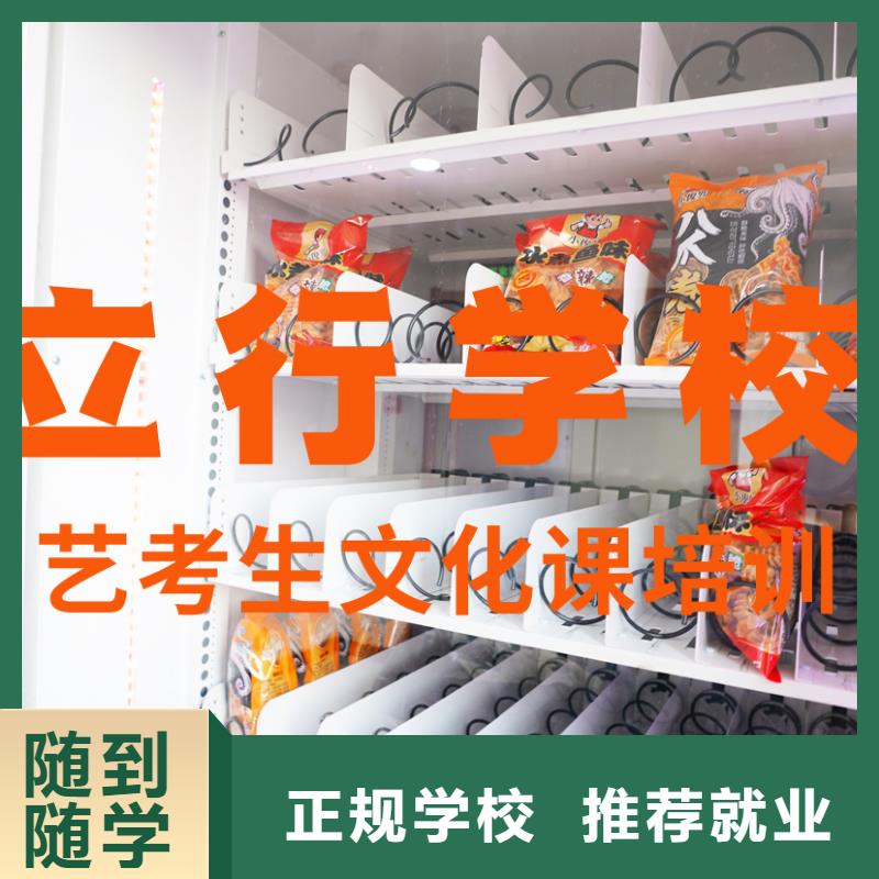 艺考生文化课冲刺提分快吗？