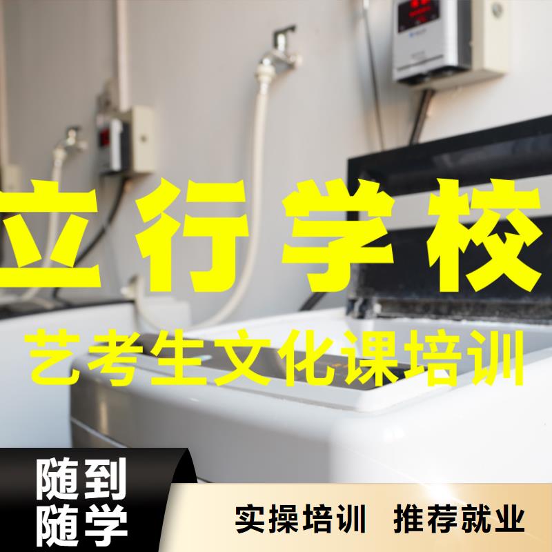 艺考生文化课艺考生面试辅导师资力量强