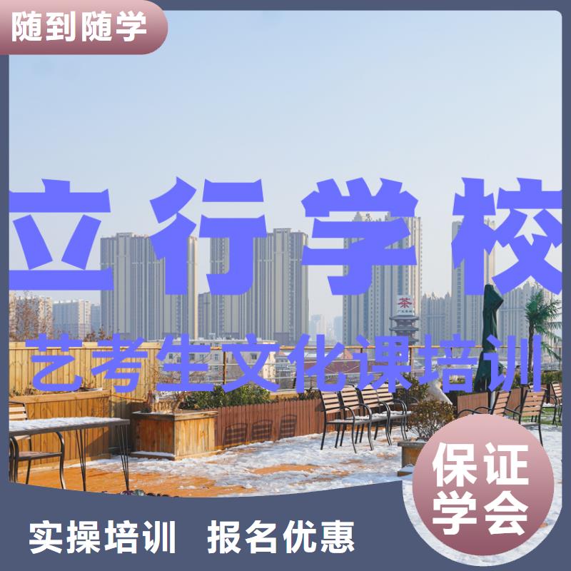 【艺考生文化课】【艺考培训班】高薪就业