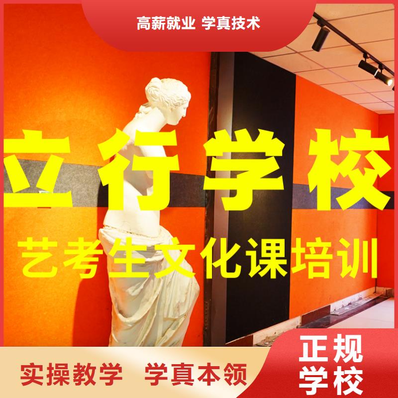 艺考生文化课高考书法培训实操培训