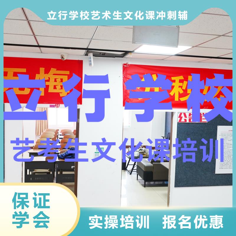艺考生文化课艺考生面试辅导师资力量强