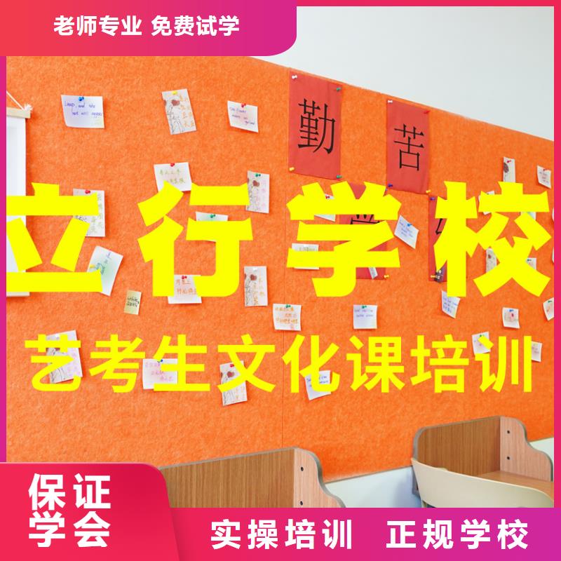 艺考文化课补习机构
好提分吗？
