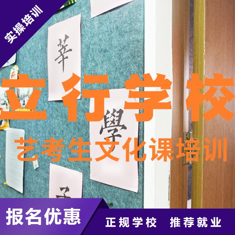 艺考生文化课-艺术专业日常训练专业齐全