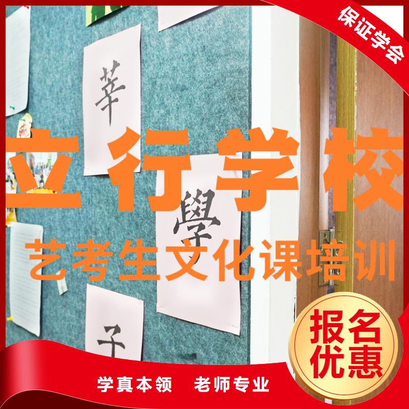 艺考生文化课_【艺考培训班】正规学校