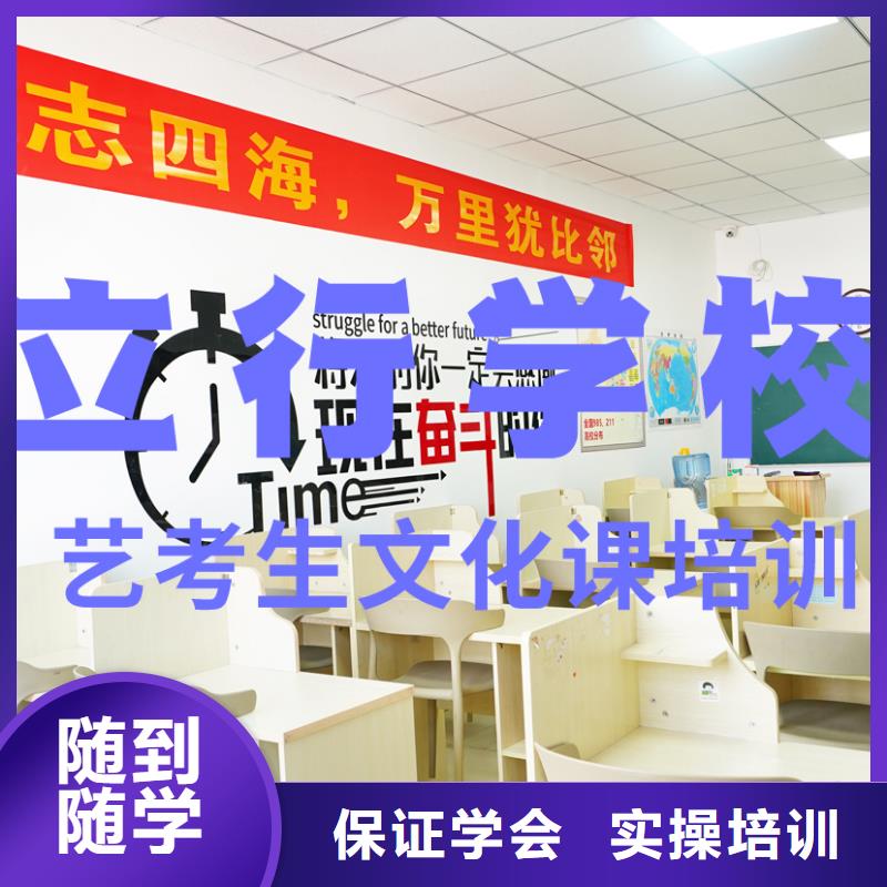 艺考生文化课_【艺考培训班】正规学校
