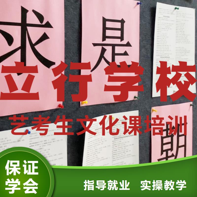 艺考生文化课高考复读班高薪就业