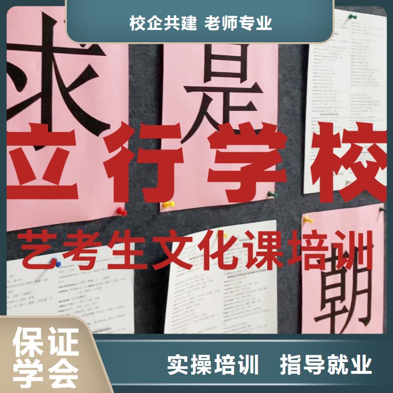 艺考生文化课【艺考培训机构】就业前景好