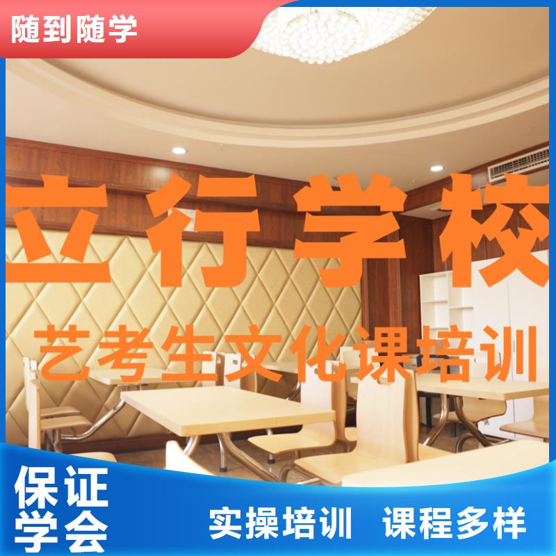 艺考生文化课艺考校企共建