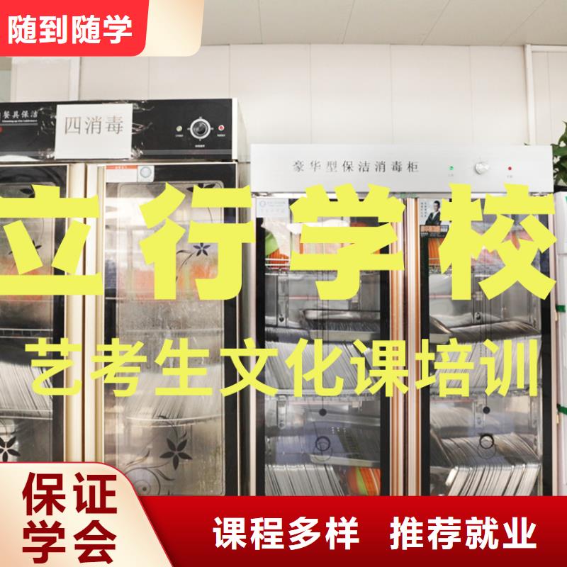 艺考生文化课,艺考一对一教学随到随学
