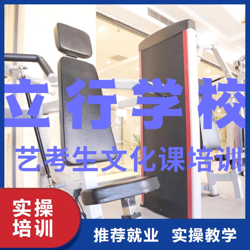 【艺考生文化课复读学校就业不担心】