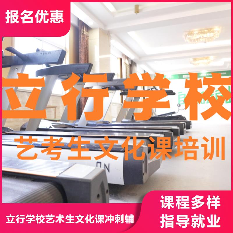 艺考文化课补习机构
好提分吗？
