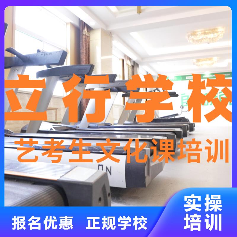
艺考生文化课集训
费用