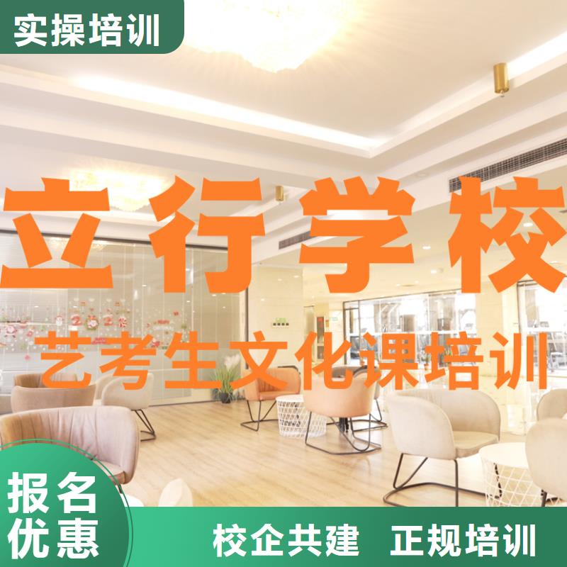 艺考文化课补习机构
排名
