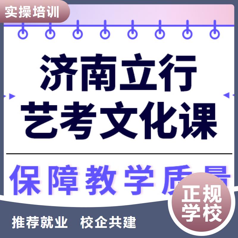 艺考生文化课高考复读晚上班理论+实操