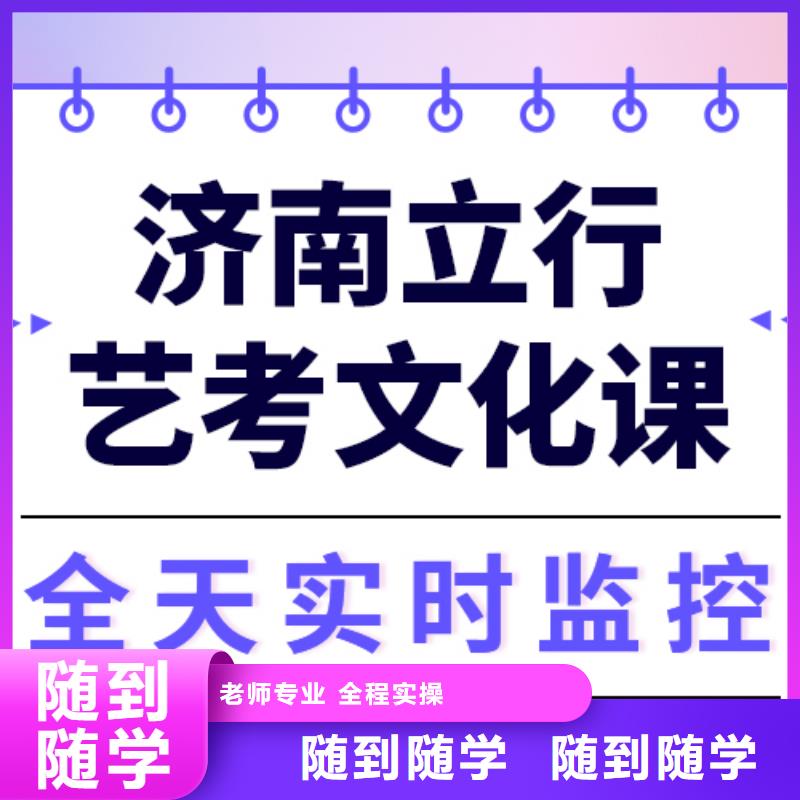 艺考生文化课【艺考培训机构】就业前景好