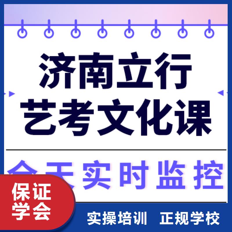 艺考生文化课高中化学补习就业前景好