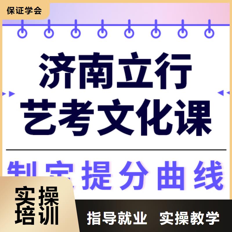 艺考生文化课艺考生面试辅导师资力量强