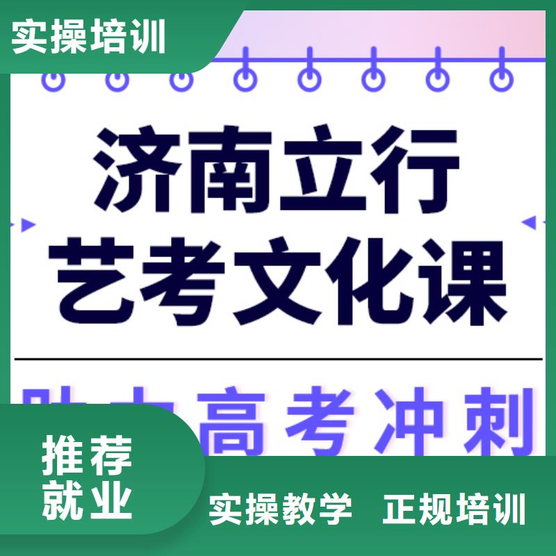 艺考生文化课舞蹈艺考培训高薪就业