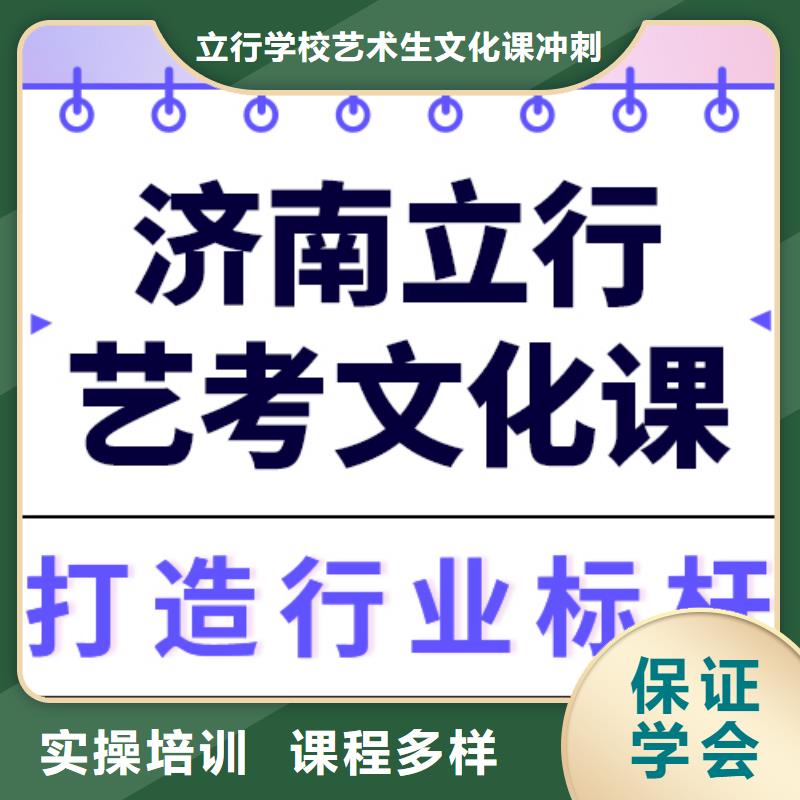 艺考生文化课高中化学补习就业前景好