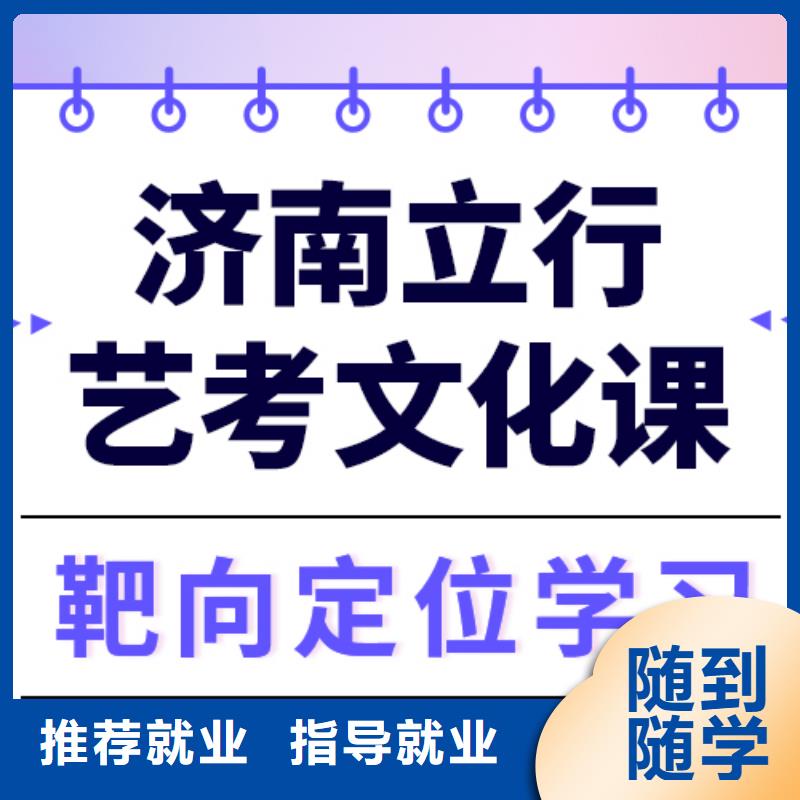 艺考生文化课冲刺提分快吗？