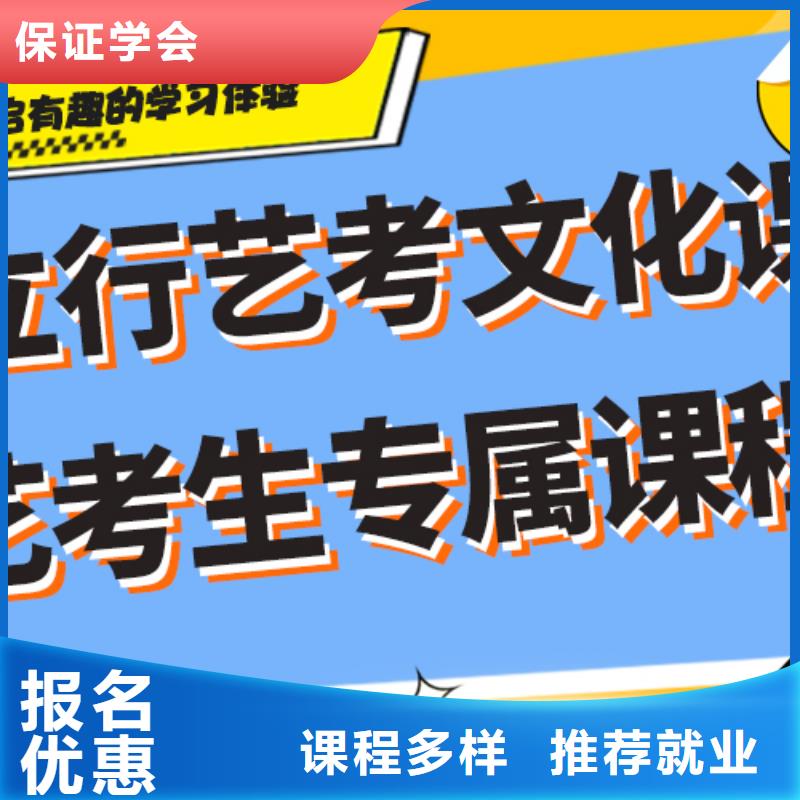 【艺考生文化课,音乐艺考培训手把手教学】