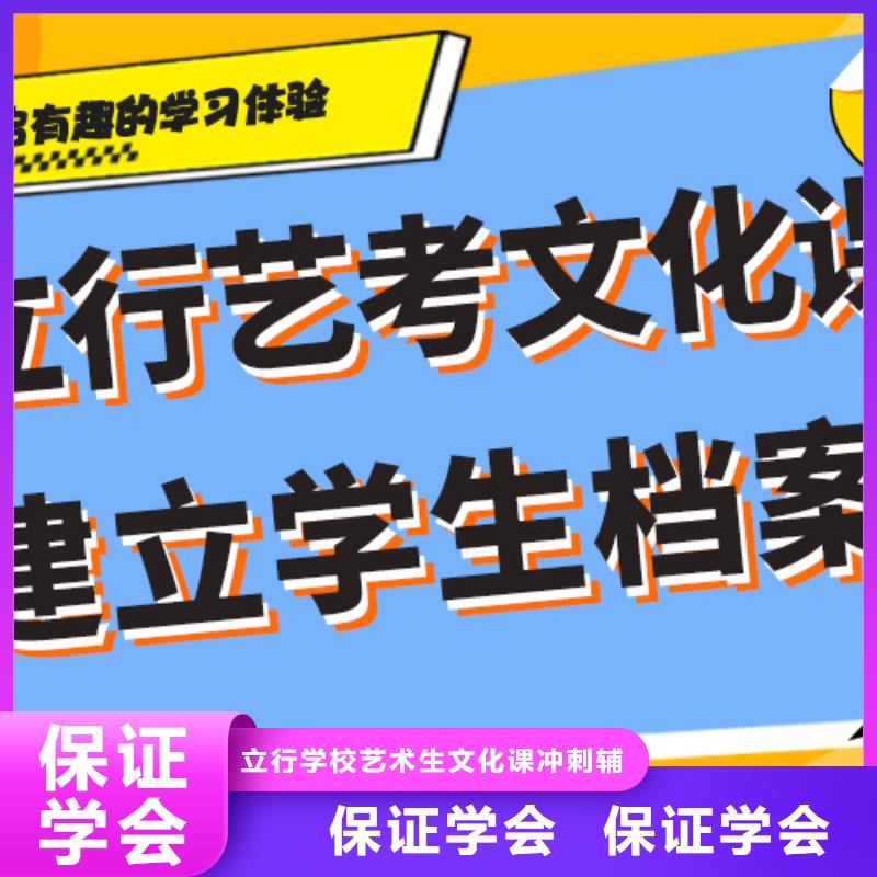 艺考生文化课-艺考文化课冲刺班报名优惠