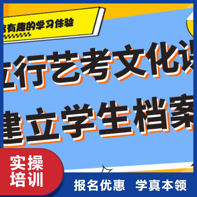 艺考生文化课【复读学校】手把手教学