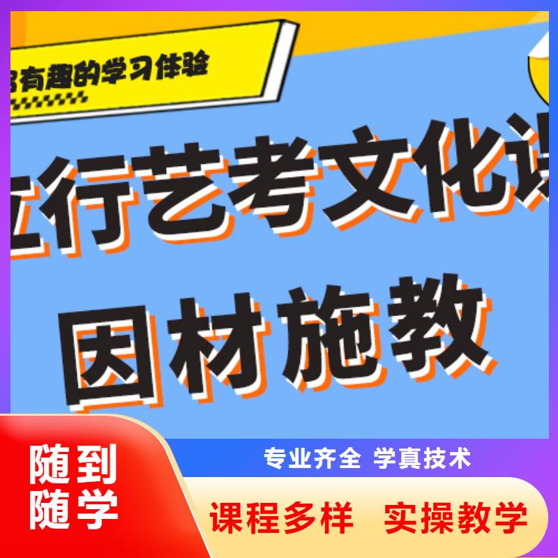 艺考生文化课艺考校企共建