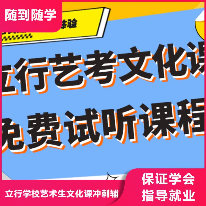 艺考生文化课-艺考培训机构技能+学历