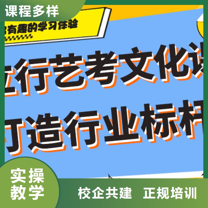 艺考生文化课【复读学校】正规培训