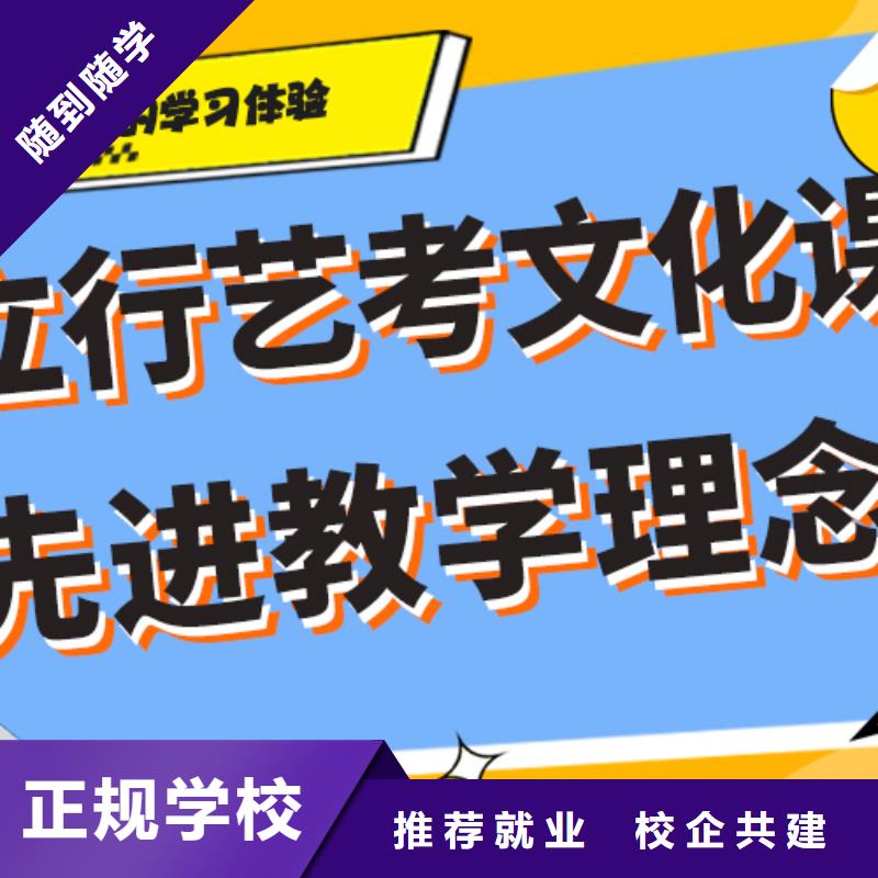 艺考生文化课-艺术专业日常训练专业齐全
