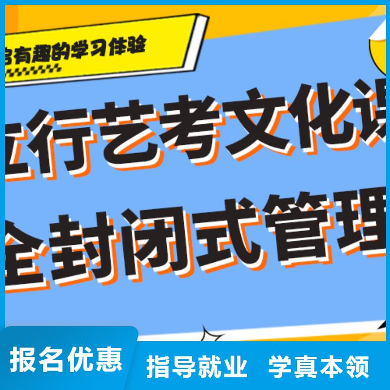 
艺考文化课补习
排行
学费
学费高吗？