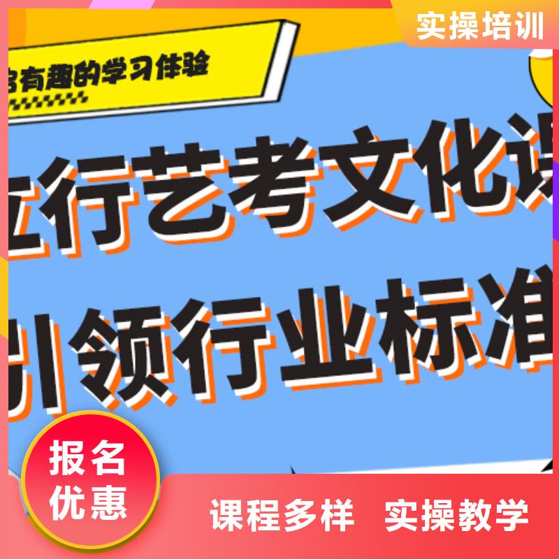 【艺考生文化课】艺考文化课培训随到随学