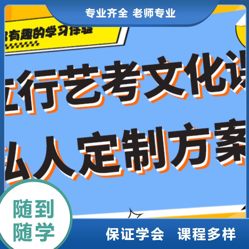 艺考生文化课高中化学补习就业前景好