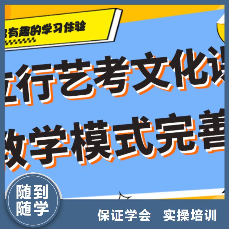艺考生文化课高考复读晚上班理论+实操