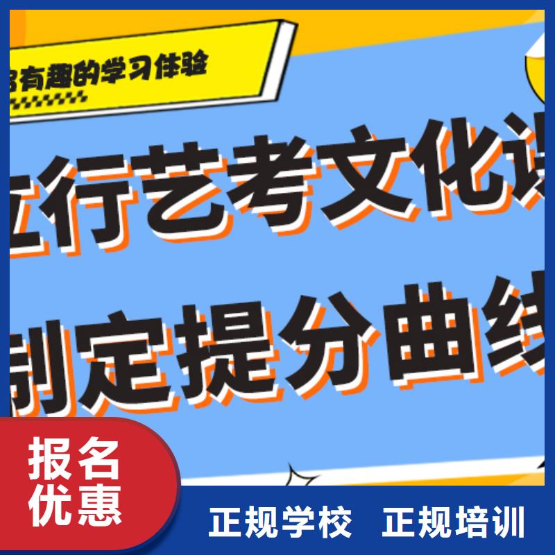 
艺考生文化课集训
费用
