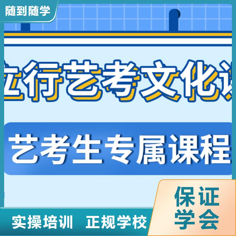 艺考生文化课冲刺提分快吗？