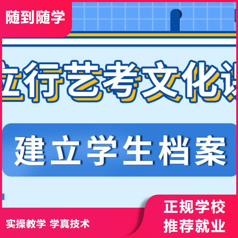 艺考生文化课_【艺考培训班】正规学校