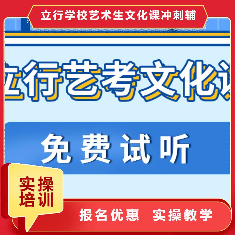 艺考生文化课【高考小班教学】老师专业