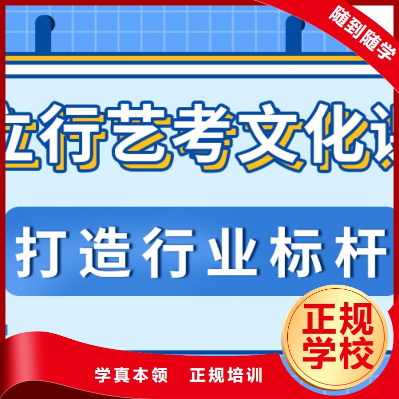 艺考文化课补习机构
排名
