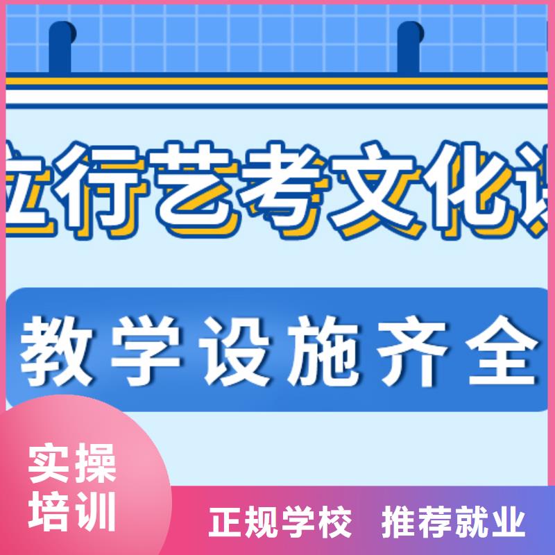 艺考生文化课-【高考复读晚上班】就业