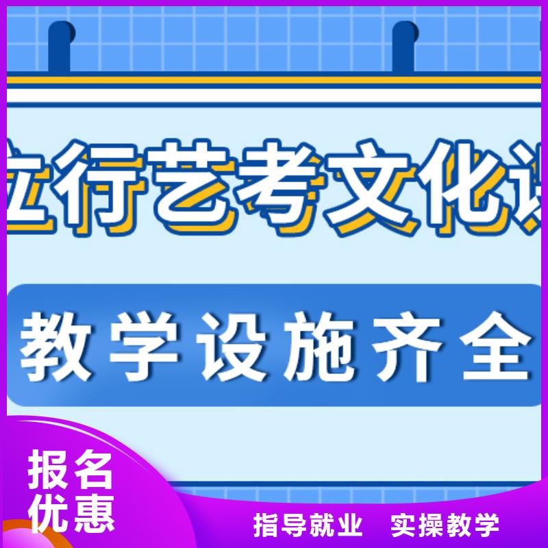 艺考生文化课艺考文化课冲刺班实操教学