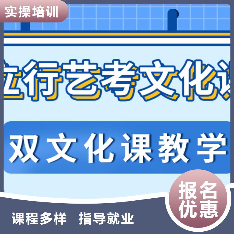 艺考生文化课高中化学补习师资力量强