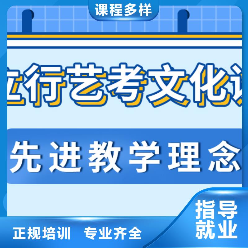 艺考文化课冲刺学校
排行
学费
学费高吗？