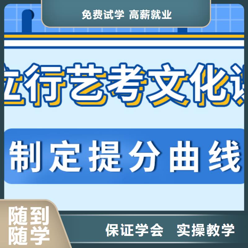 艺考生文化课高中化学补习就业前景好
